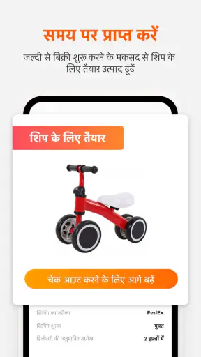 Alibaba.com - बी2बी बाजार screenshot