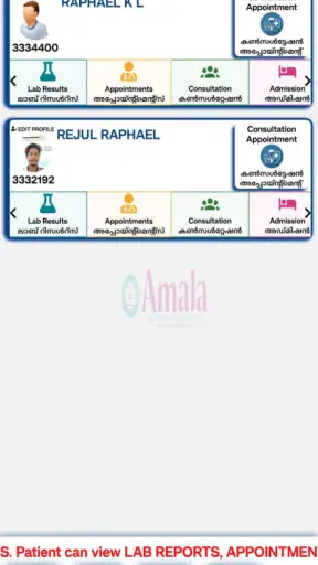 Amala screenshot