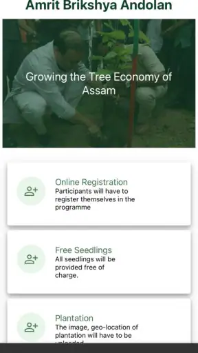 Amrit Brikshya Andolan screenshot