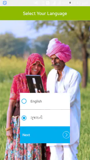 Amul Farmers App screenshot