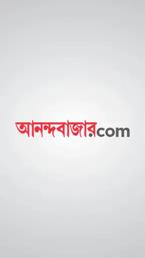 Anandabazar.com screenshot
