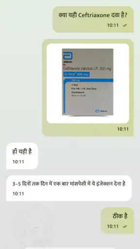Animall Bhai screenshot