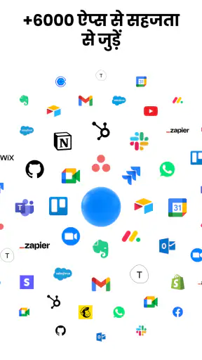 Any.do - कार्य + कैलेंडर screenshot