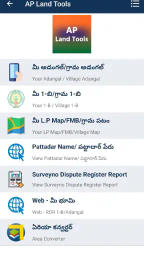 AP Land Tools screenshot