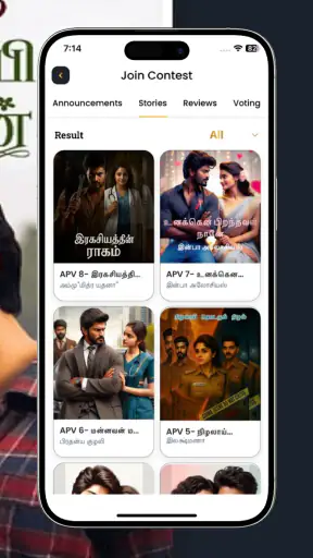 AP Verses- Tamil Novels screenshot