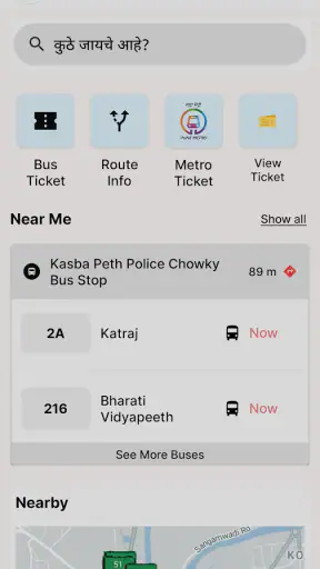 Apli PMPML screenshot