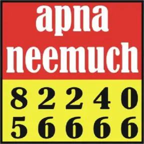 Apna Neemuch screenshot