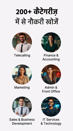 apna जॉब सर्च ऐप इंडिया screenshot