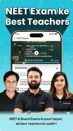 Arivihan:10th-12th Board, NEET screenshot
