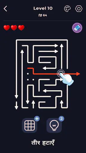 Arrow Knot: Brain Puzzle Game screenshot