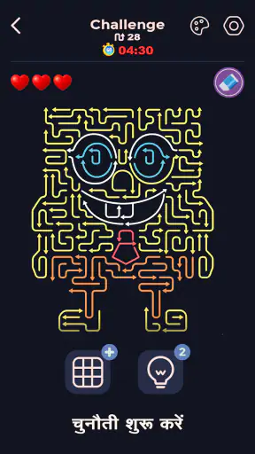 Arrow Knot: Brain Puzzle Game screenshot