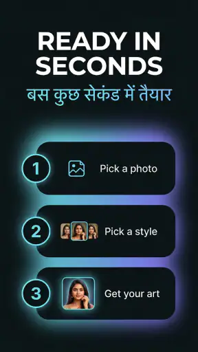 Artify AI: AI Photo Generator screenshot