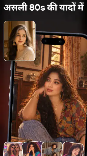Artify: AI फोटो एडिटर कोलाज screenshot