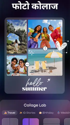 Artify: AI फोटो एडिटर कोलाज screenshot