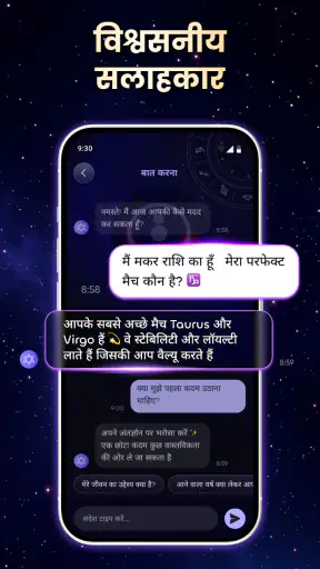 Astrology: Horoscope & Tarot screenshot