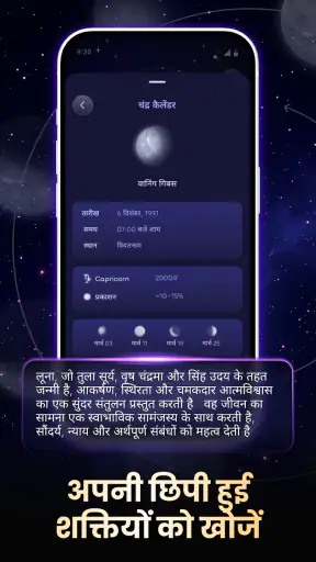 Astrology: Horoscope & Tarot screenshot
