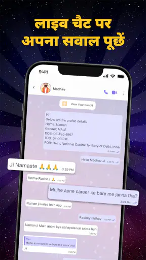 AstroTime: एस्ट्रोलॉजी और राशि screenshot