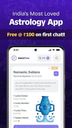 AstroTime: एस्ट्रोलॉजी और राशि screenshot