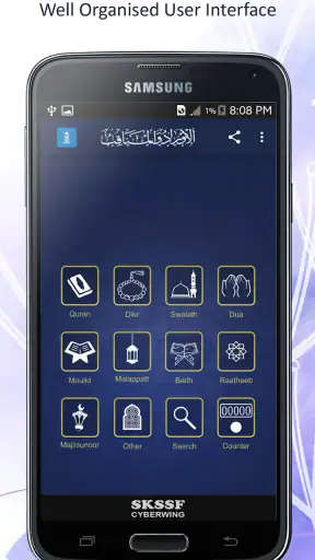 Aurad wal Manaqib screenshot