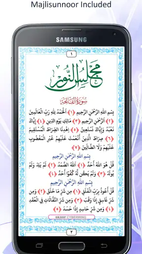 Aurad wal Manaqib screenshot
