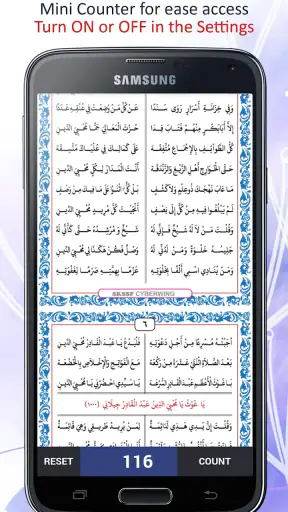 Aurad wal Manaqib screenshot