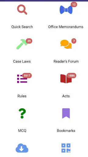 Ayra Digital Library screenshot