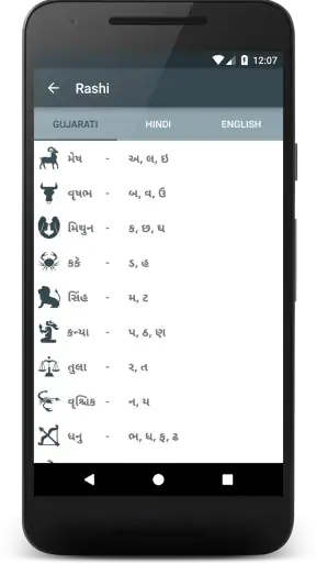 Baby Names screenshot