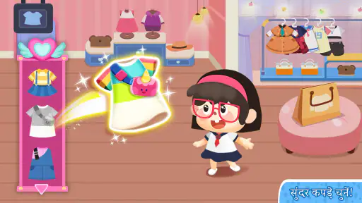 Baby Panda's Town: मॉल screenshot