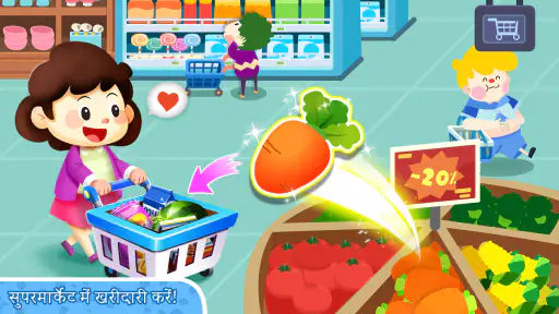 Baby Panda's Town: मॉल screenshot