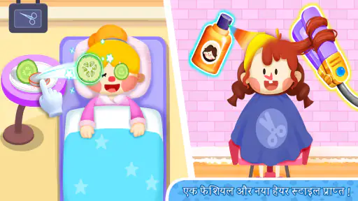 Baby Panda's Town: मॉल screenshot