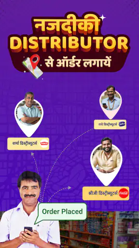 Badho Wholesale screenshot