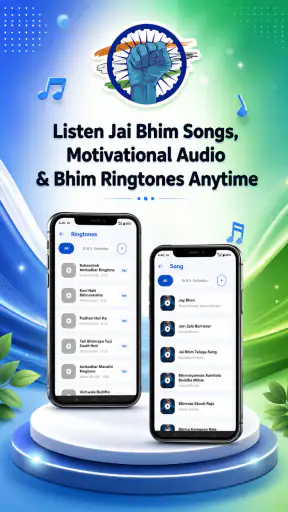 Bahujan Mission screenshot