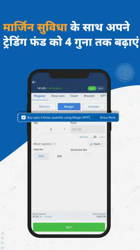 Bajaj Broking: डीमैट, ट्रेडिंग screenshot