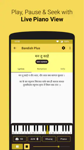 Bandish Plus - Raag Notation screenshot