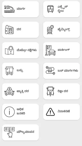 Bangalore Metro Route Map Fare screenshot