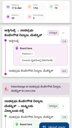 Bangalore Metro Route Map Fare screenshot