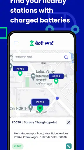 Battery Smart - Driver screenshot