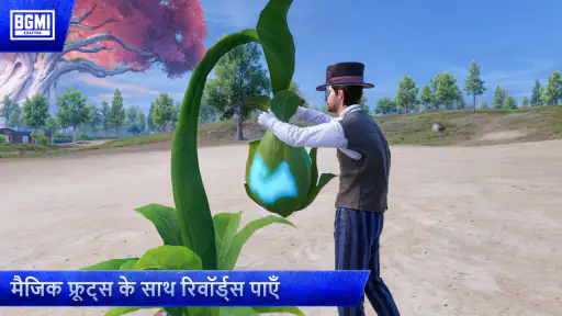 BGMI: Online Multiplayer Game screenshot