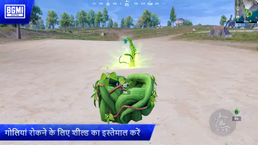 BGMI: Online Multiplayer Game screenshot
