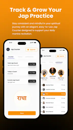 Bhagavad Gita Community - AI screenshot