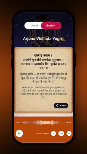 Bhagavad Gita Community - AI screenshot
