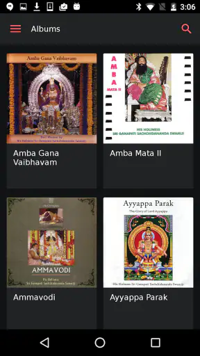 Bhajan Mala screenshot