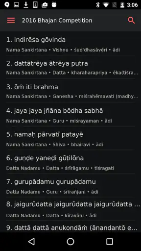 Bhajan Mala screenshot