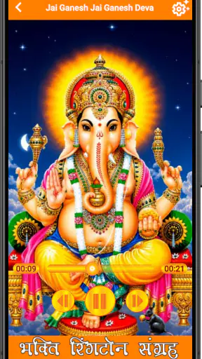 Bhakti Ringtones screenshot