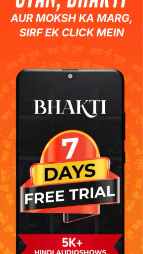 Bhakti: Gita & Mantras screenshot