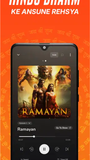 Bhakti: Gita & Mantras screenshot