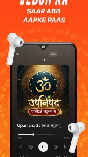 Bhakti: Gita & Mantras screenshot
