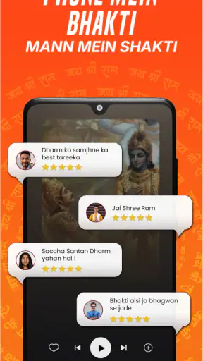 Bhakti: Gita & Mantras screenshot