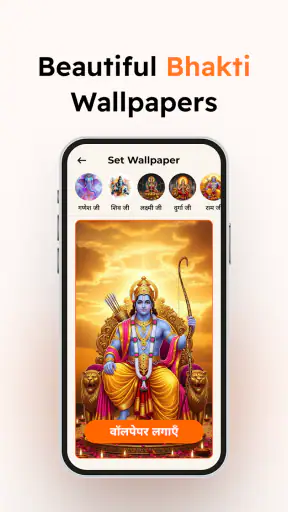 Bhaktilok Ringtone & Wallpaper screenshot