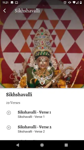 Bhaskara Prakasha Ashram screenshot